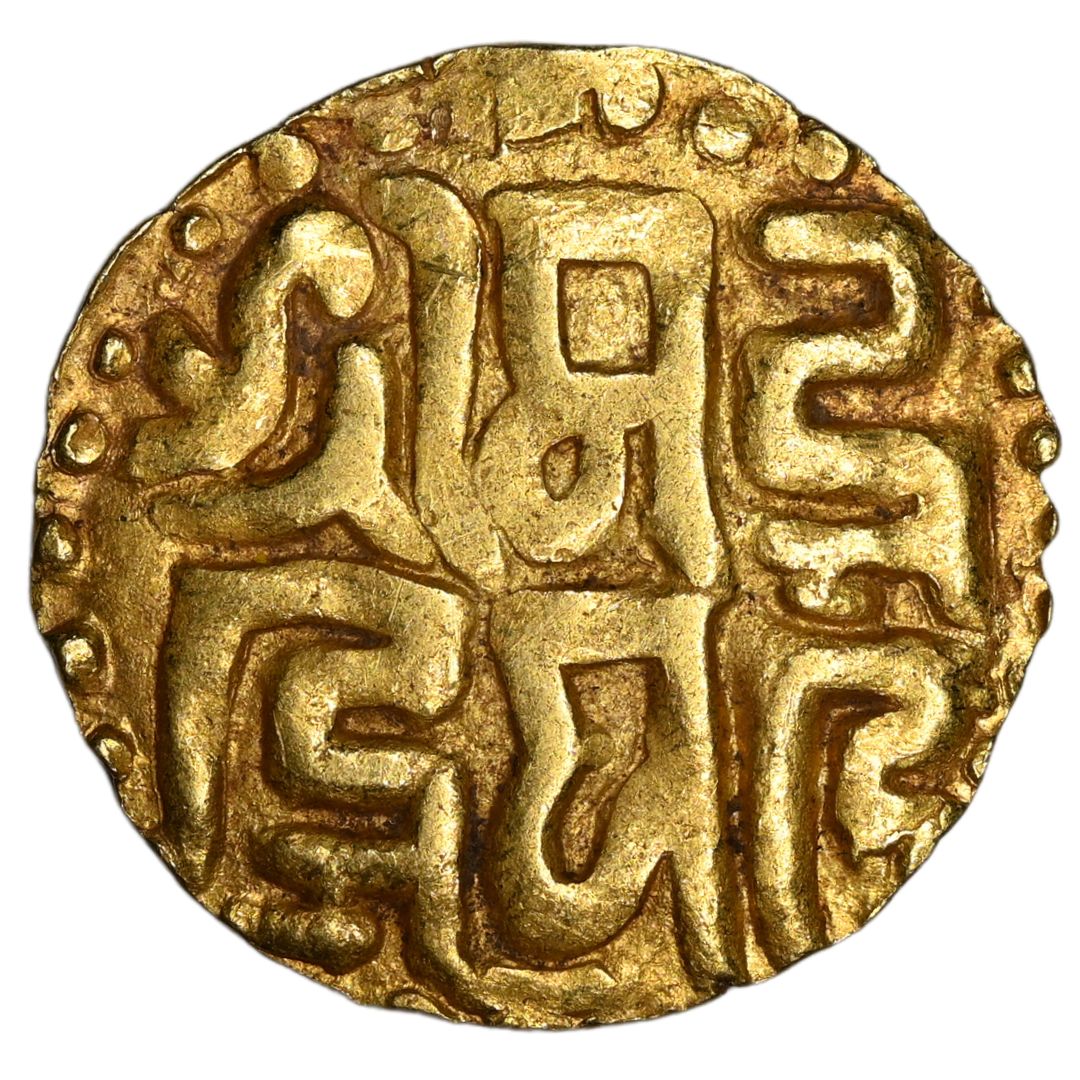 Kalachuris of Tripuri, Gangeya Deva, Gold 4-1/2 Masha