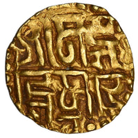 Kalachuris of Tripuri, Gangeya Deva, Gold 4-1/2 Masha