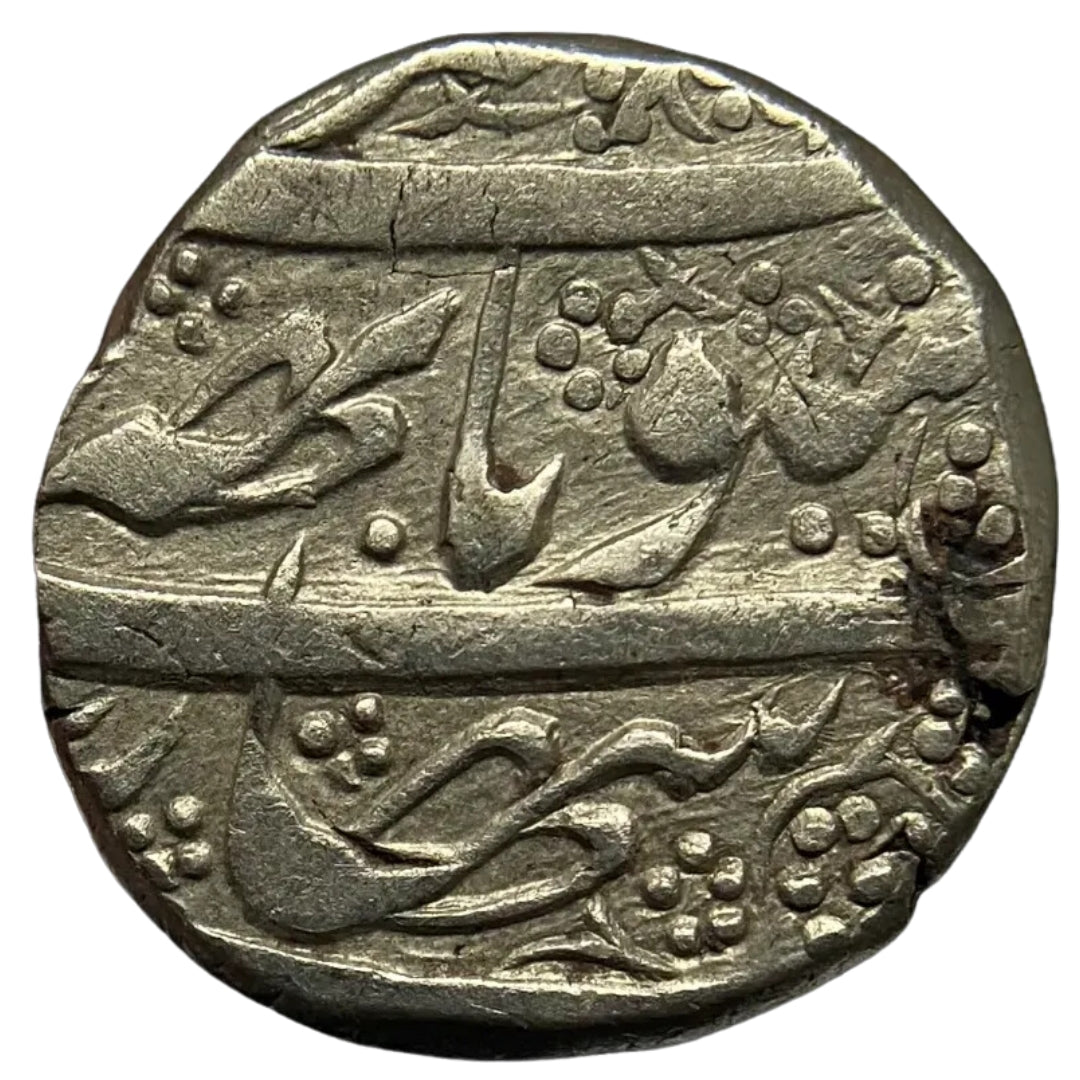 Kashmir State, Maharaja Gulab Singh, Silver Rupee (Srinagar Mint)