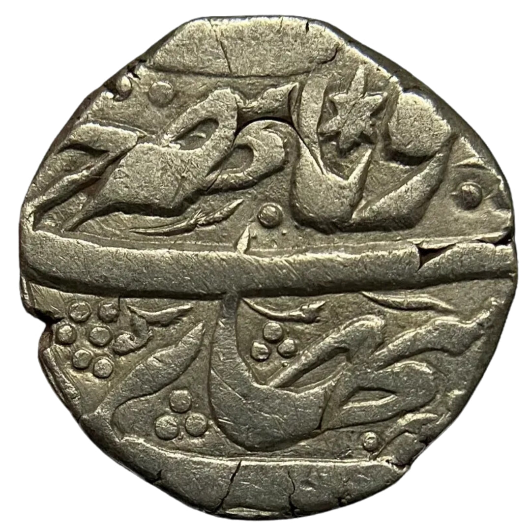 Kashmir State, Maharaja Gulab Singh, Silver Rupee (Srinagar Mint)