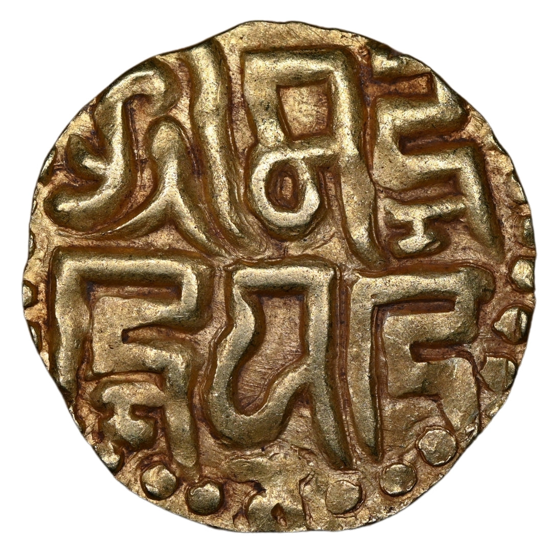 Kalachuris of Tripuri, Gangeya Deva, Gold 4-1/2 Masha - Right Leg Down