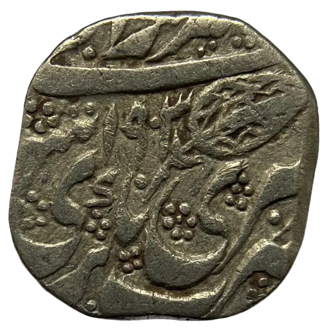 Kashmir State, Maharaja Gulab Singh, Silver Rupee (Srinagar Mint)