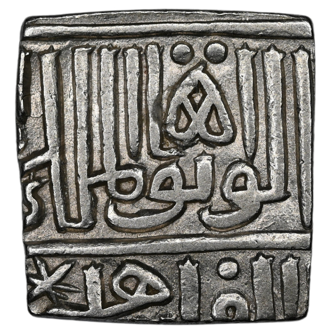 Malwa Sultanate, Ibrahim Lodhi of Dehli, Rare Silver 1/2 Tanka (Chanderi)