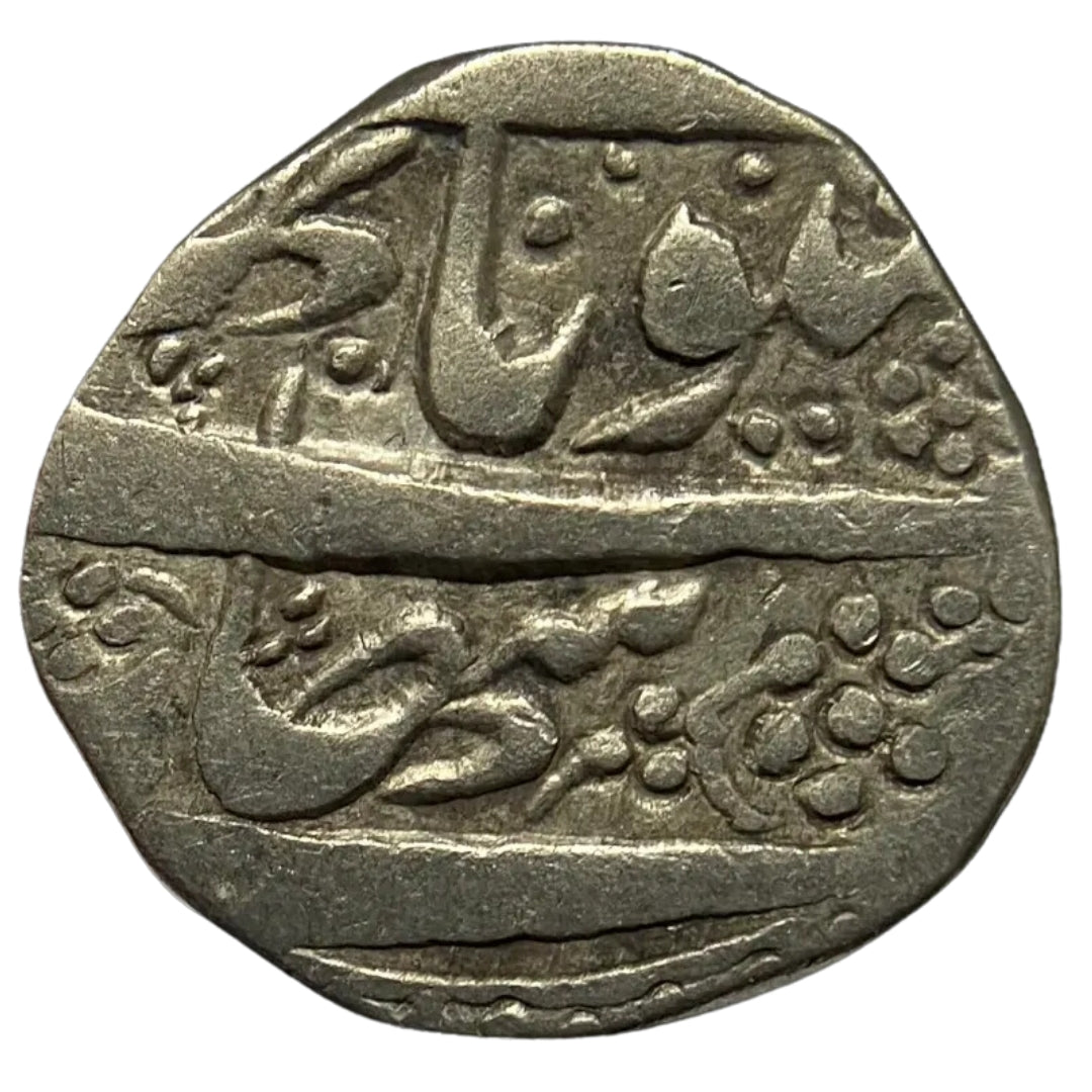 Kashmir State, Maharaja Gulab Singh, Silver Rupee (Srinagar Mint)