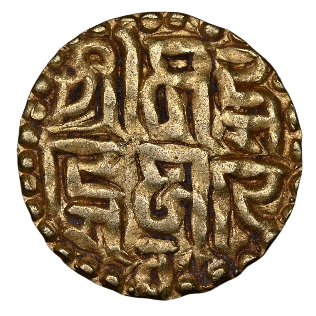 Kalachuris of Tripuri, Gangeya Deva, Gold 4-1/2 Masha - Left Leg Down