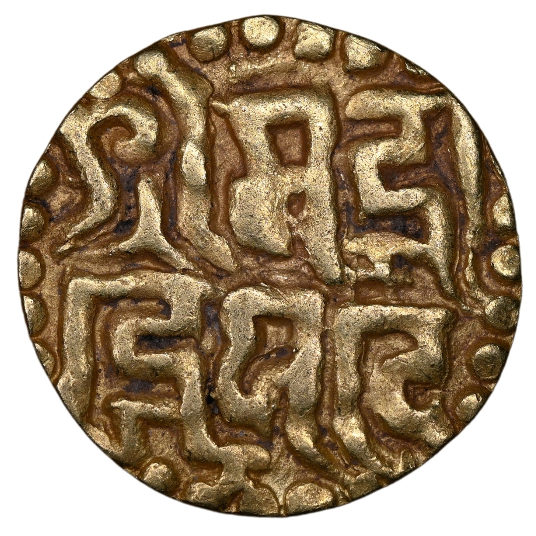 Kalachuris of Tripuri, Gangeya Deva, Gold 4-1/2 Masha - Left Leg Down