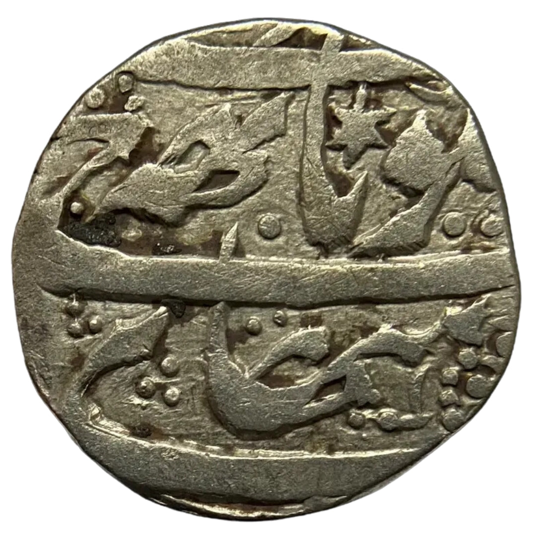 Kashmir State, Maharaja Gulab Singh, Silver Rupee (Srinagar Mint)