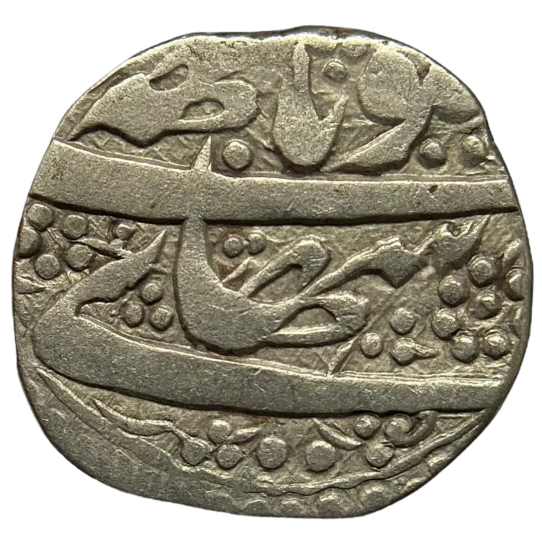 Kashmir State, Maharaja Gulab Singh, Silver Rupee (Srinagar Mint)