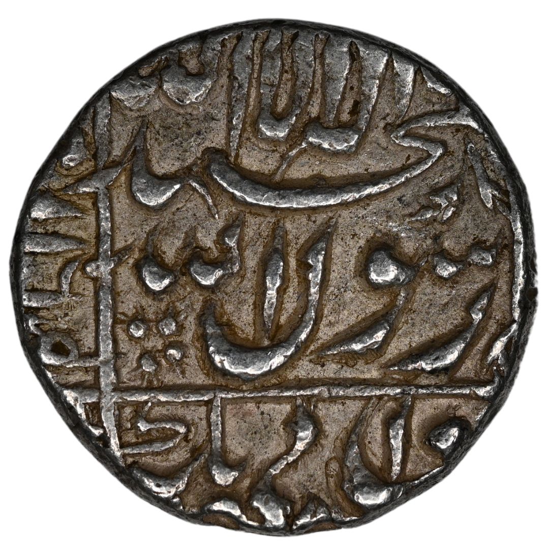 Mughal, Shah Jahan Silver 1/2 Rupee (Surat Mint)