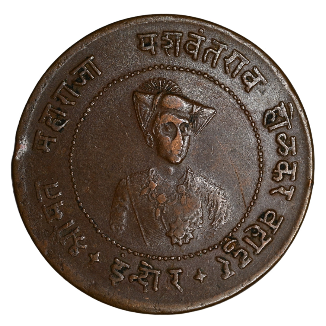 Indore, Yeshwant Rao Holkar, Copper 1/2 Anna