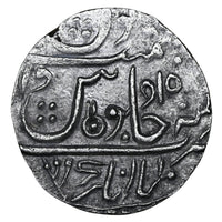 Indore, Ahalya Bai Holkar, Silver Rupee (Malhar Nagar Mint)