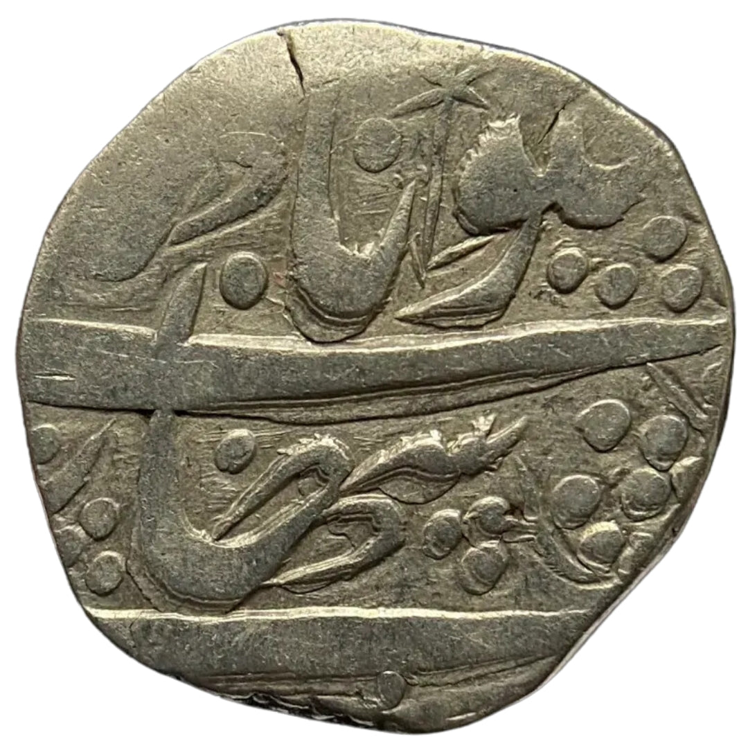 Kashmir State, Maharaja Gulab Singh, Silver Rupee (Srinagar Mint)