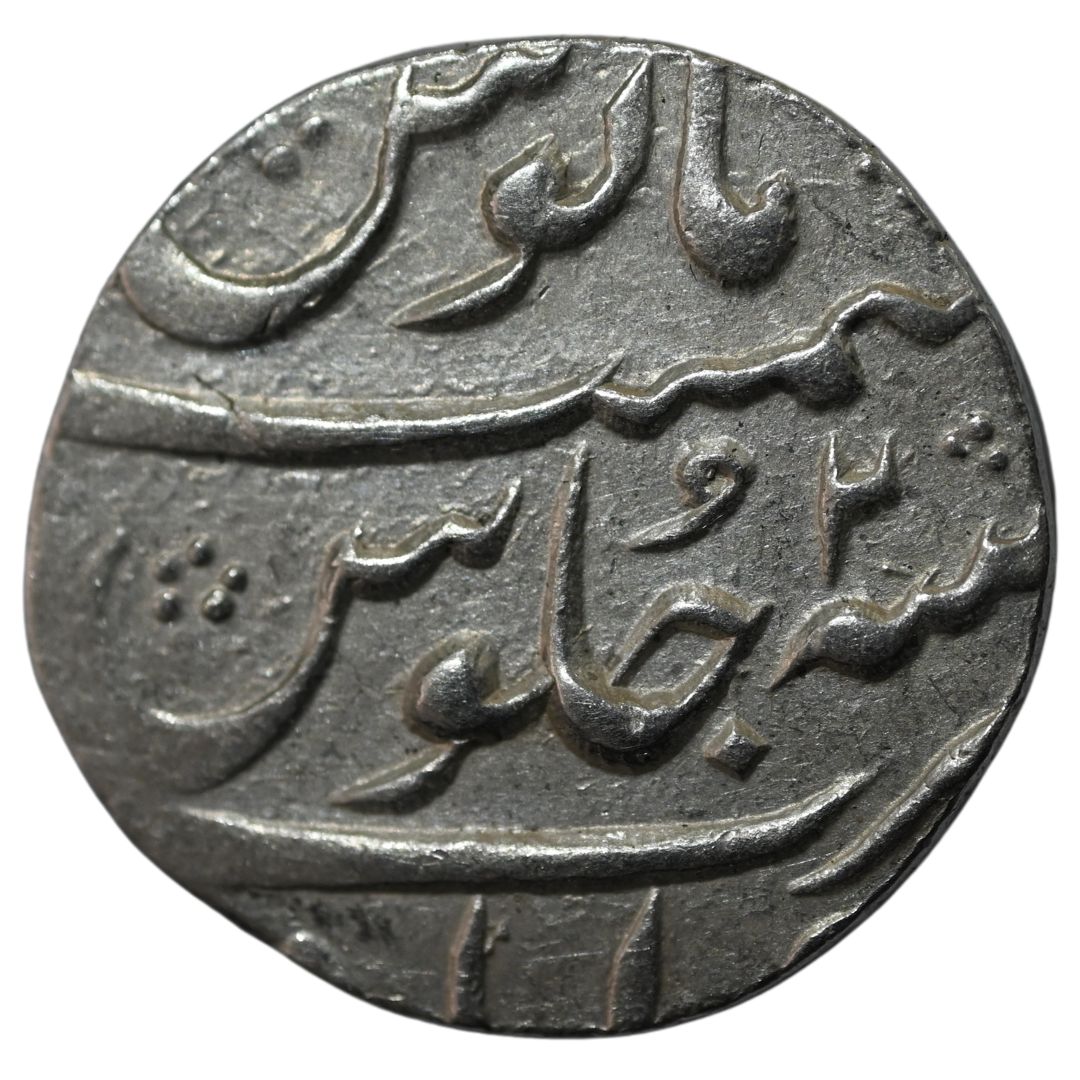 Mughal, Farrukhsiyar, Silver Rupee Burhanpur (Akbarabad Mint)