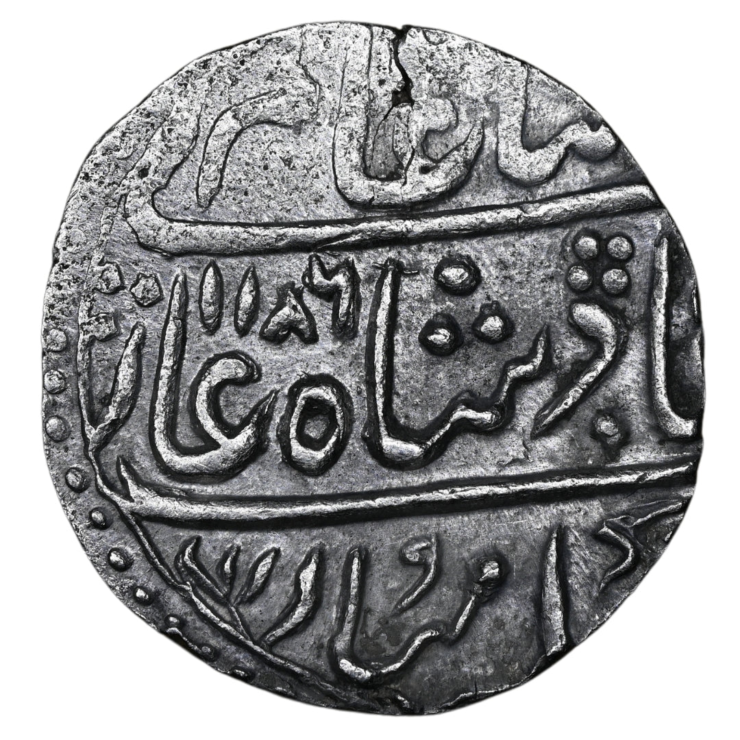 Indore, Ahalya Bai Holkar, Silver Rupee (Malhar Nagar Mint)