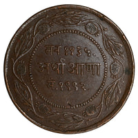 Indore, Yeshwant Rao Holkar, Copper 1/2 Anna