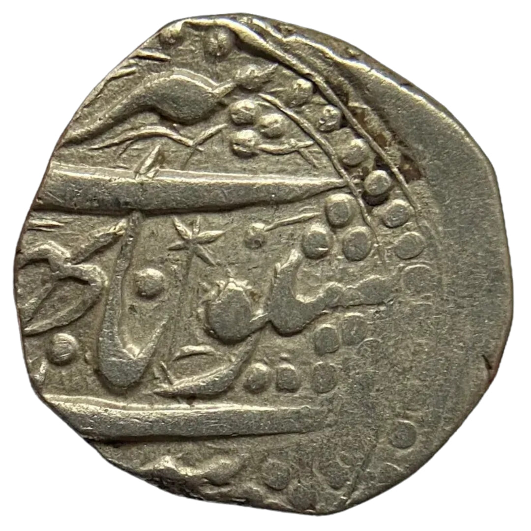 Kashmir State, Maharaja Gulab Singh, Silver Rupee (Srinagar Mint)