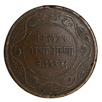 Indore, Yeshwant Rao Holkar, Copper 1/2 Anna