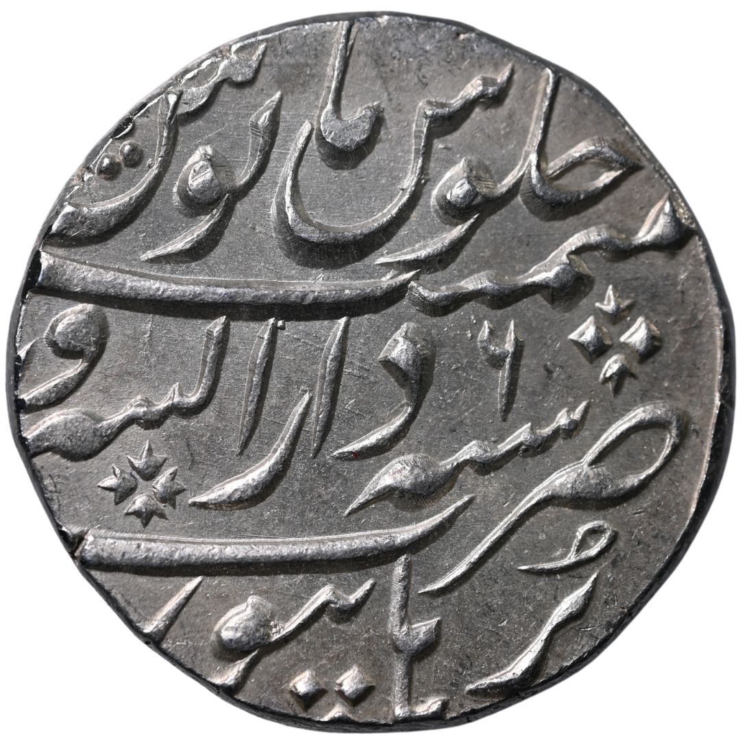 Farrukhsiyar Silver Rupee (Dar-Us Sarur Burhanpur Mint)