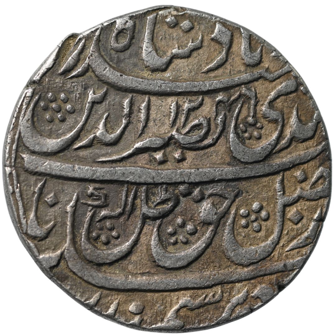 Awadh, Nasir-ud-Din Haider, Silver Rupee (Suba Awadh Dar-Us-Saltana Lucknow Mint)