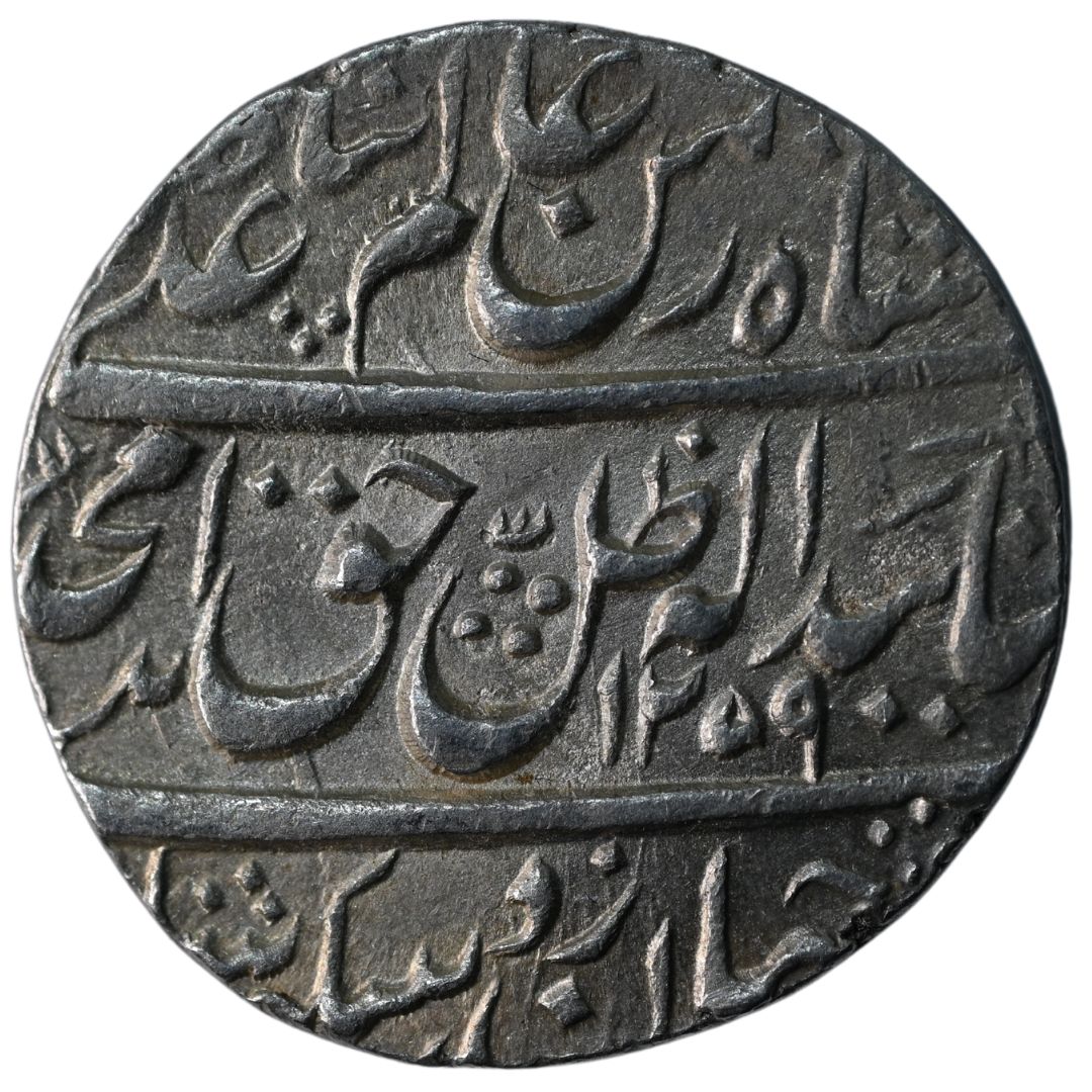 Awadh, Amjad Ali Shah Silver Rupee, Bait-us-Sultanat Lakhnau Mint