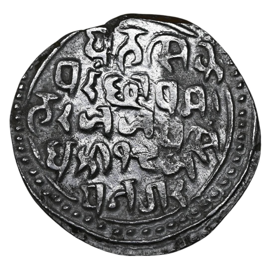 Bajranggarh, Maharaja Jai Singh Complete Dotted Borders Rupee (Jainagar Mint)