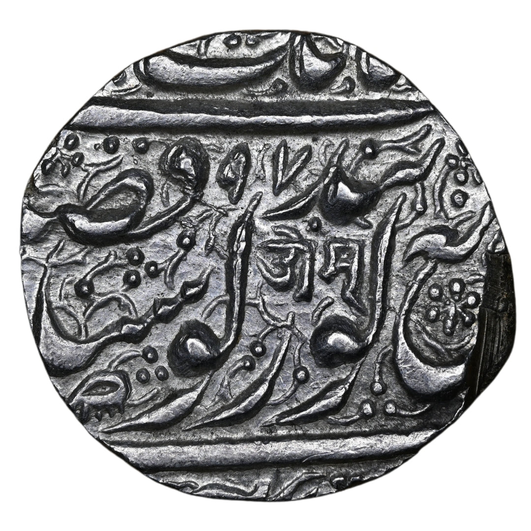 Sikh Empire, Maharaja Ranjeet Singh, Silver Nanakashahi Rupee, Nagari OM legend (Amritsar Mint)