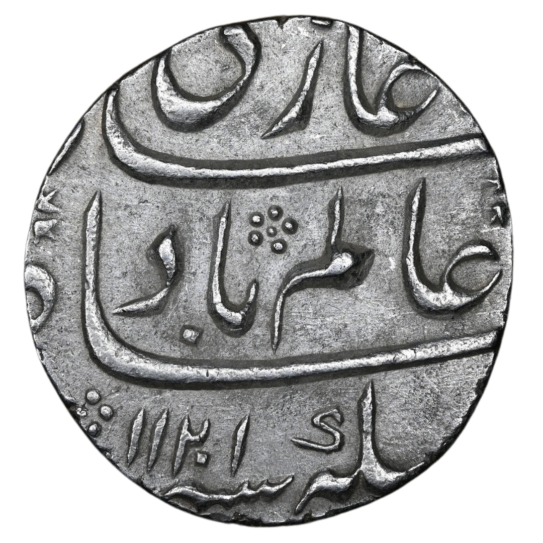 Mughal, Shah Alam Bahadur, Silver Rupee, Dar-Ul-Khilafa Shajahanabad