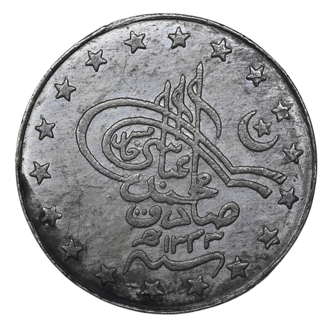 Nawab Of Bahawalpur, Sir Sadiq Muhammad Khan V, Silver Rupee