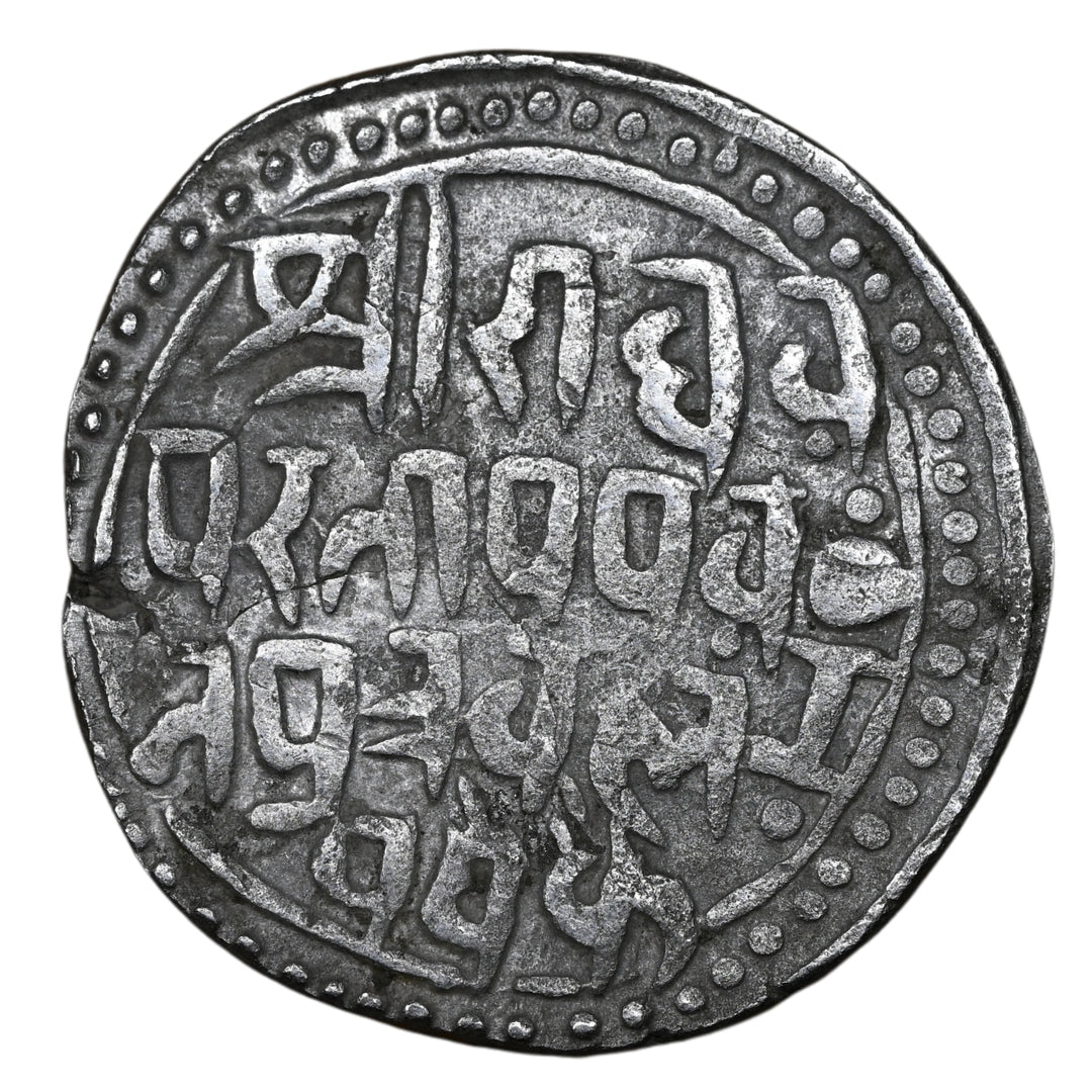 Bajranggarh, Maharaja Jai Singh Complete Dotted Borders Rupee (Jainagar Mint)