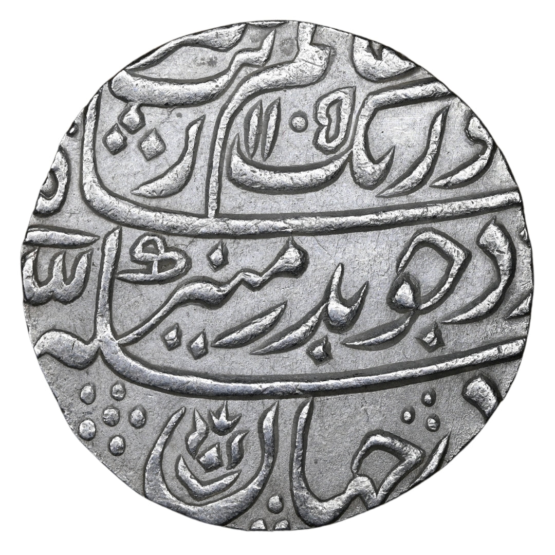 Mughal, Aurangzeb Alamgir, Silver Rupee (Itawa Mint)