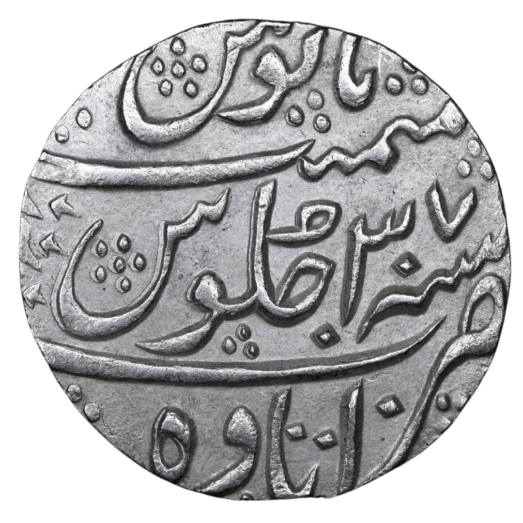 Mughal, Aurangzeb Alamgir, Silver Rupee (Itawa Mint)