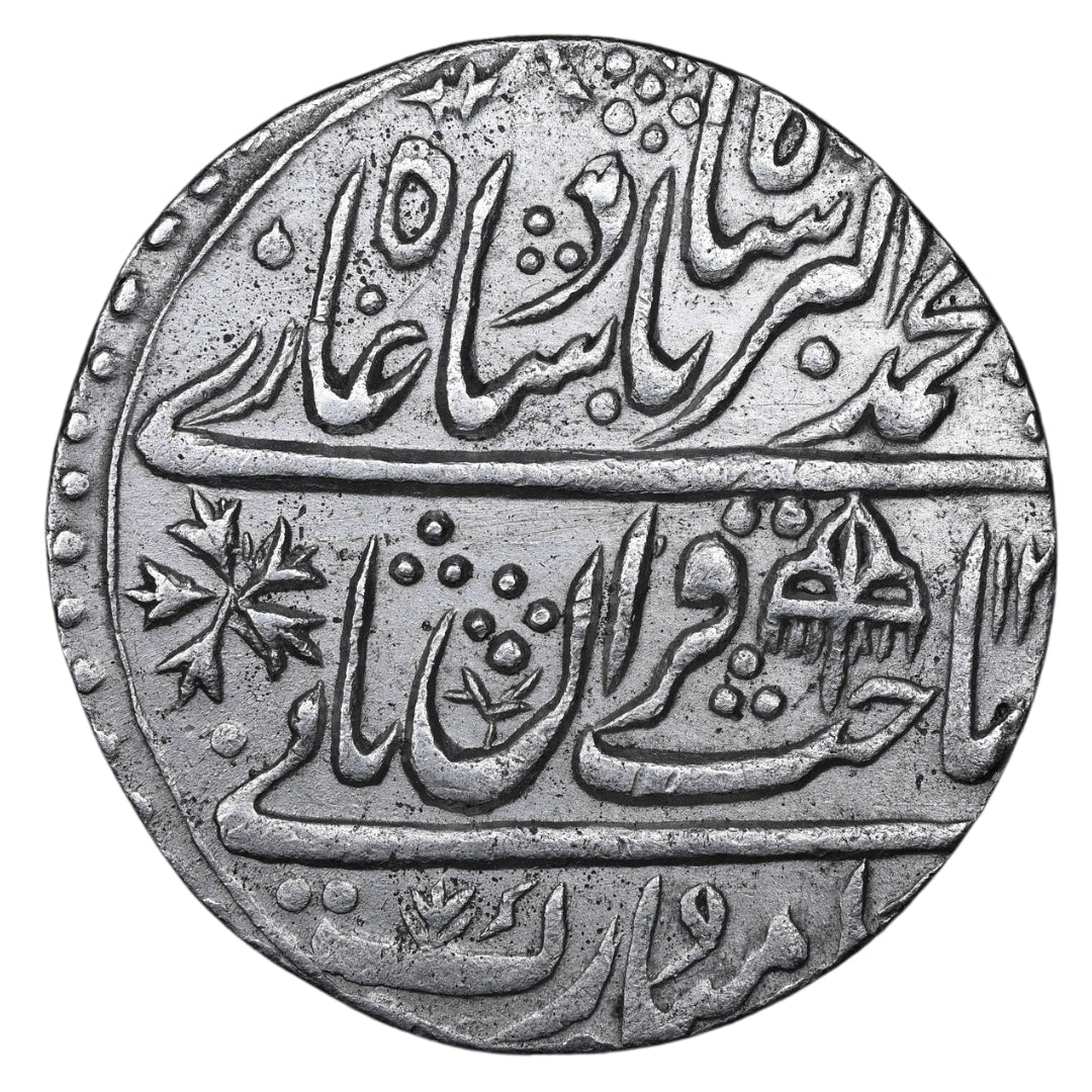 Mughal, Muhammad Akbar II, Silver Rupee (Dar-ul-Khilafa Shahjahanabad)