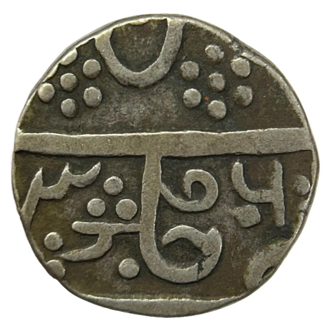 Datia, Raja Shahi Series, Silver Rupee, AH 1178, In the name of Shah Alam II