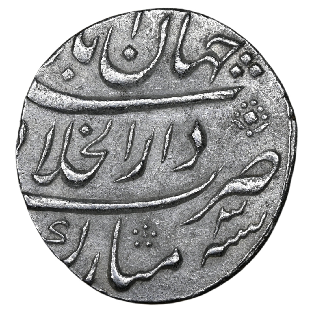 Mughal, Shah Alam Bahadur, Silver Rupee, Dar-Ul-Khilafa Shajahanabad