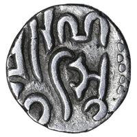 Chalukyas of Gujarat, Rana Hasti, Silver Dirham