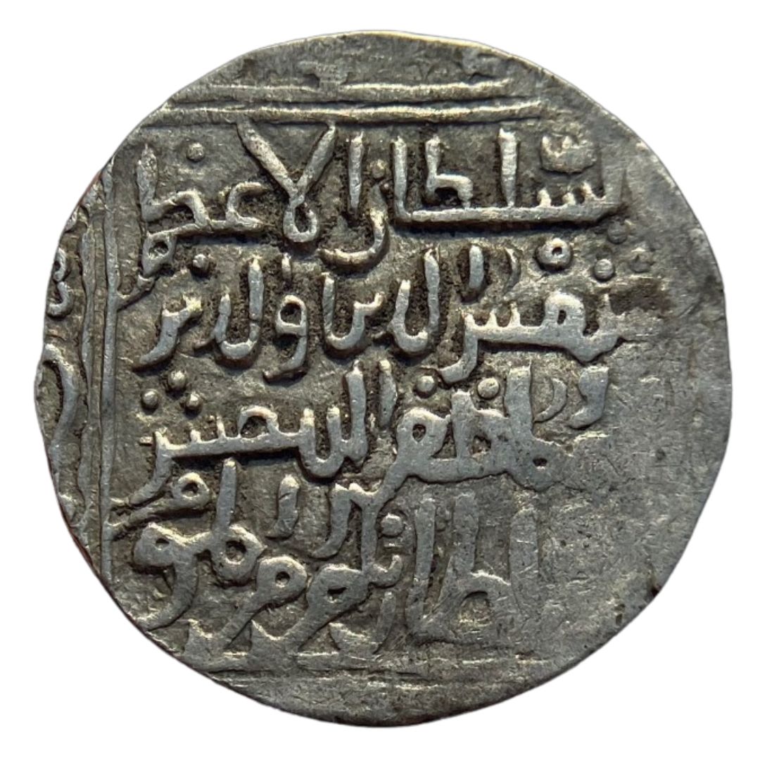 Delhi Sultanate, Shams Al Din Iltutmish, Silver Tanka (Laknur Mint)