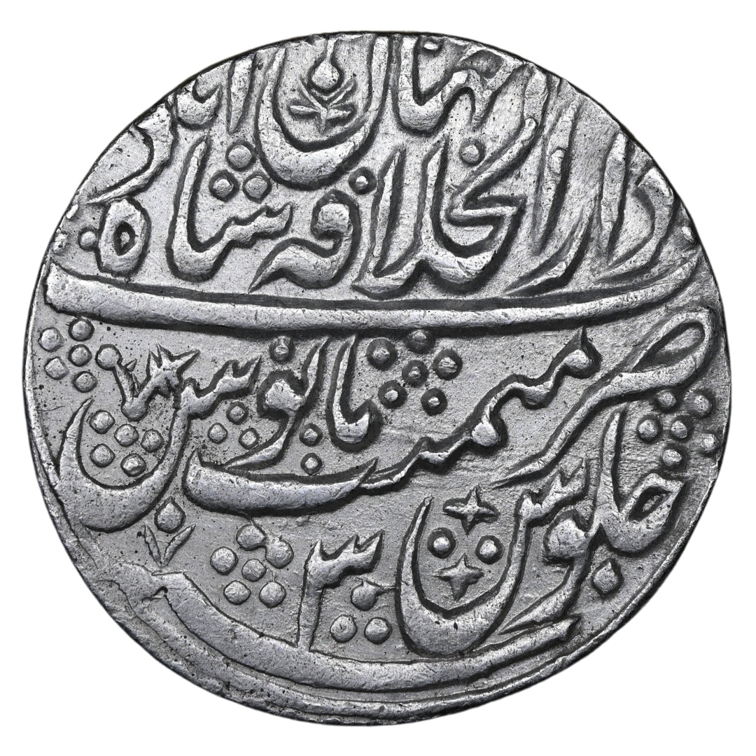 Mughal, Muhammad Akbar II, Silver Rupee (Dar-ul-Khilafa Shahjahanabad)