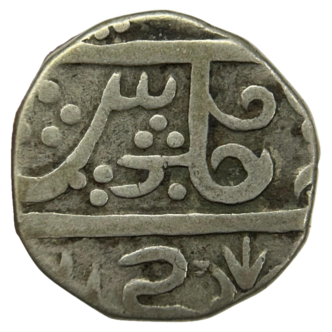 Datia, Raja Shahi Series, Silver Rupee, AH 1178, In the name of Shah Alam II