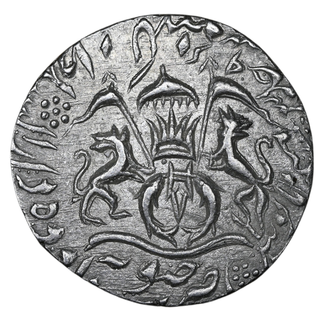 Awadh, Nasir-ud-Din Haider, Silver Rupee (Suba Awadh Dar-Us-Saltana Lucknow Mint)