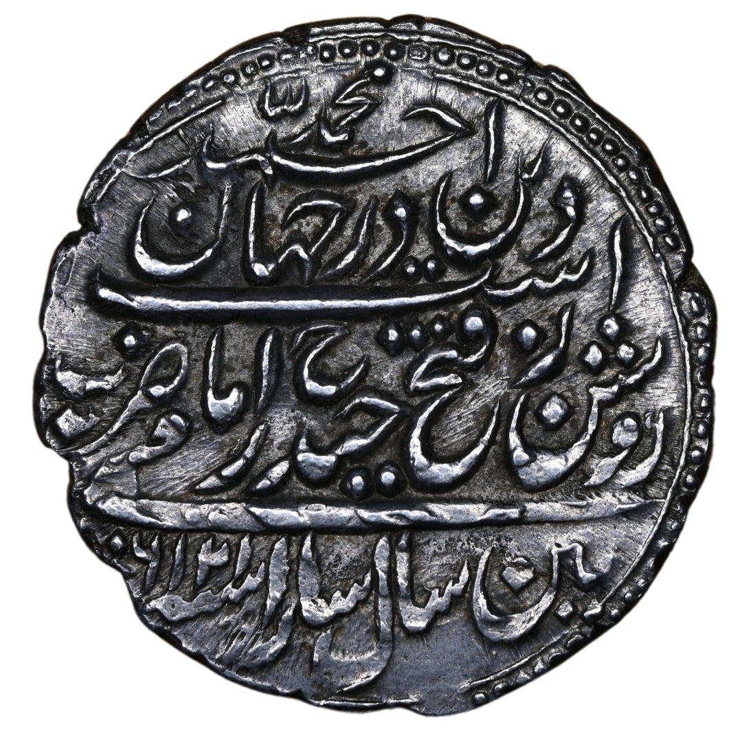 Mysore Kingdom, Tipu Sultan, Patan (Srirangapatna) Mint Silver Rupee Or Imami