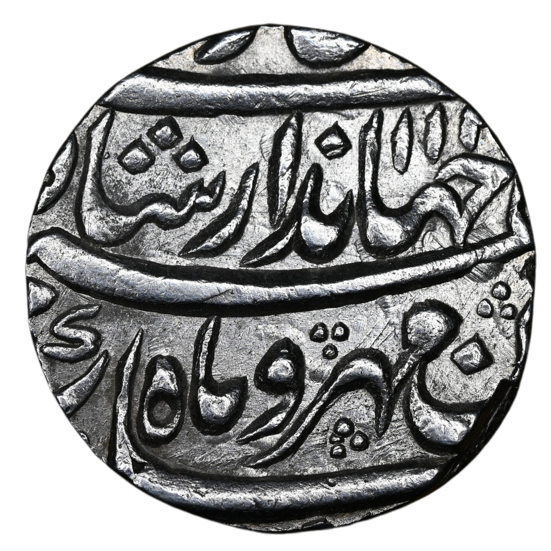 Jahandar Shah Silver Rupee (Dar-us-Sultanate Lahore)