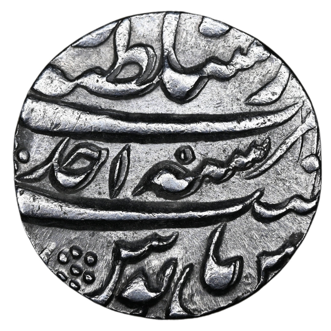 Jahandar Shah Silver Rupee (Dar-us-Sultanate Lahore)