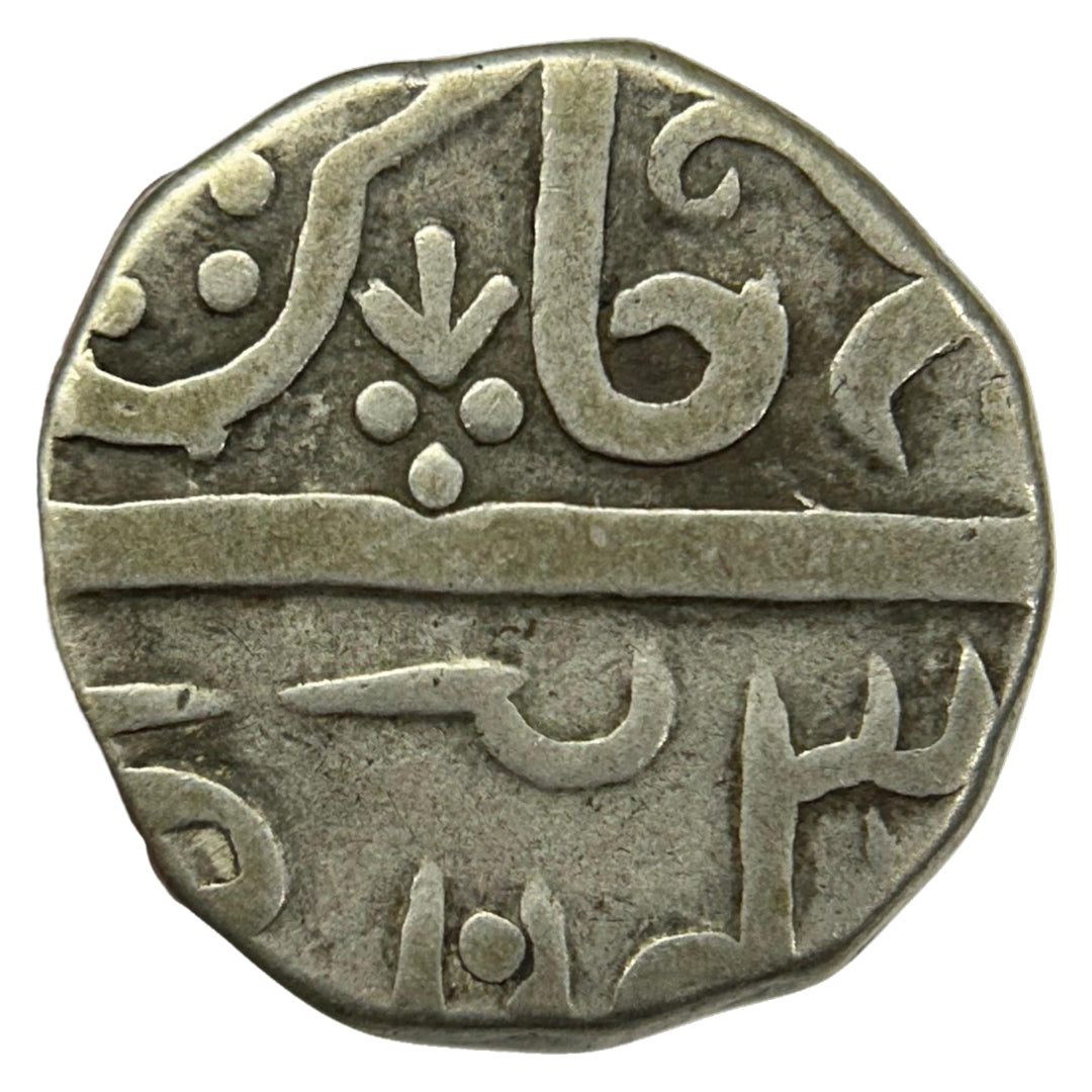 Datia, Raja Shahi Series, Silver Rupee, AH 1178, In the name of Shah Alam II