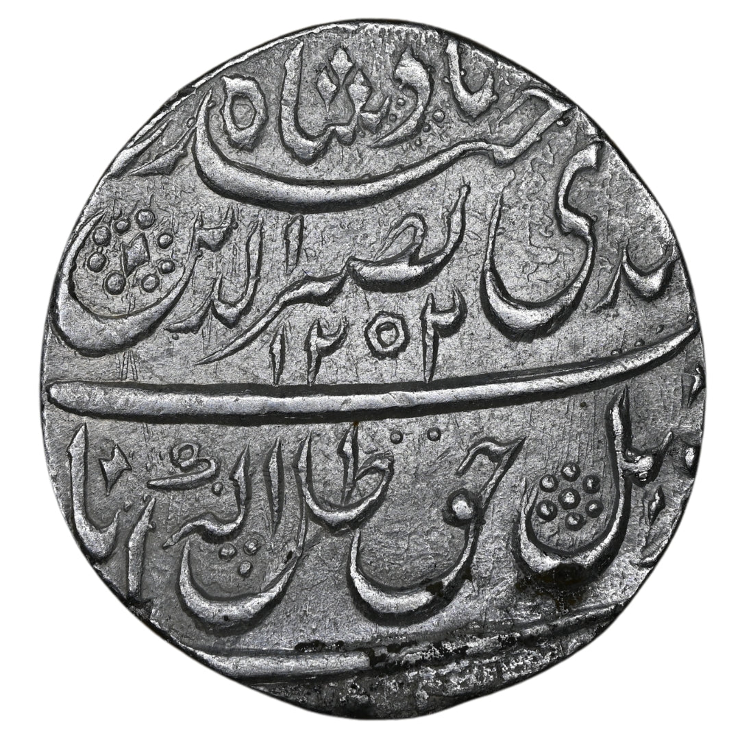 Awadh, Nasir-ud-Din Haider, Silver Rupee (Suba Awadh Dar-Us-Saltana Lucknow Mint)