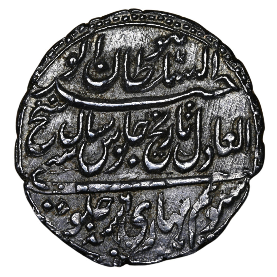 Mysore Kingdom, Tipu Sultan, Patan (Srirangapatna) Mint Silver Rupee Or Imami