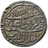 Akbar Sheher-E-Muazzam Ahmedabad Mint Rupee