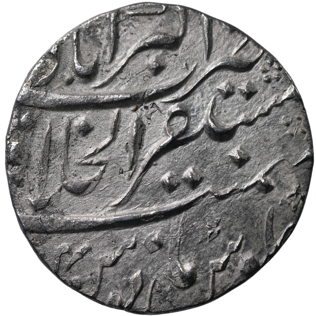 Mughal, Aurangzeb Alamgir, Silver Rupee (Mustakir-ul-khilafa Akbarabad)