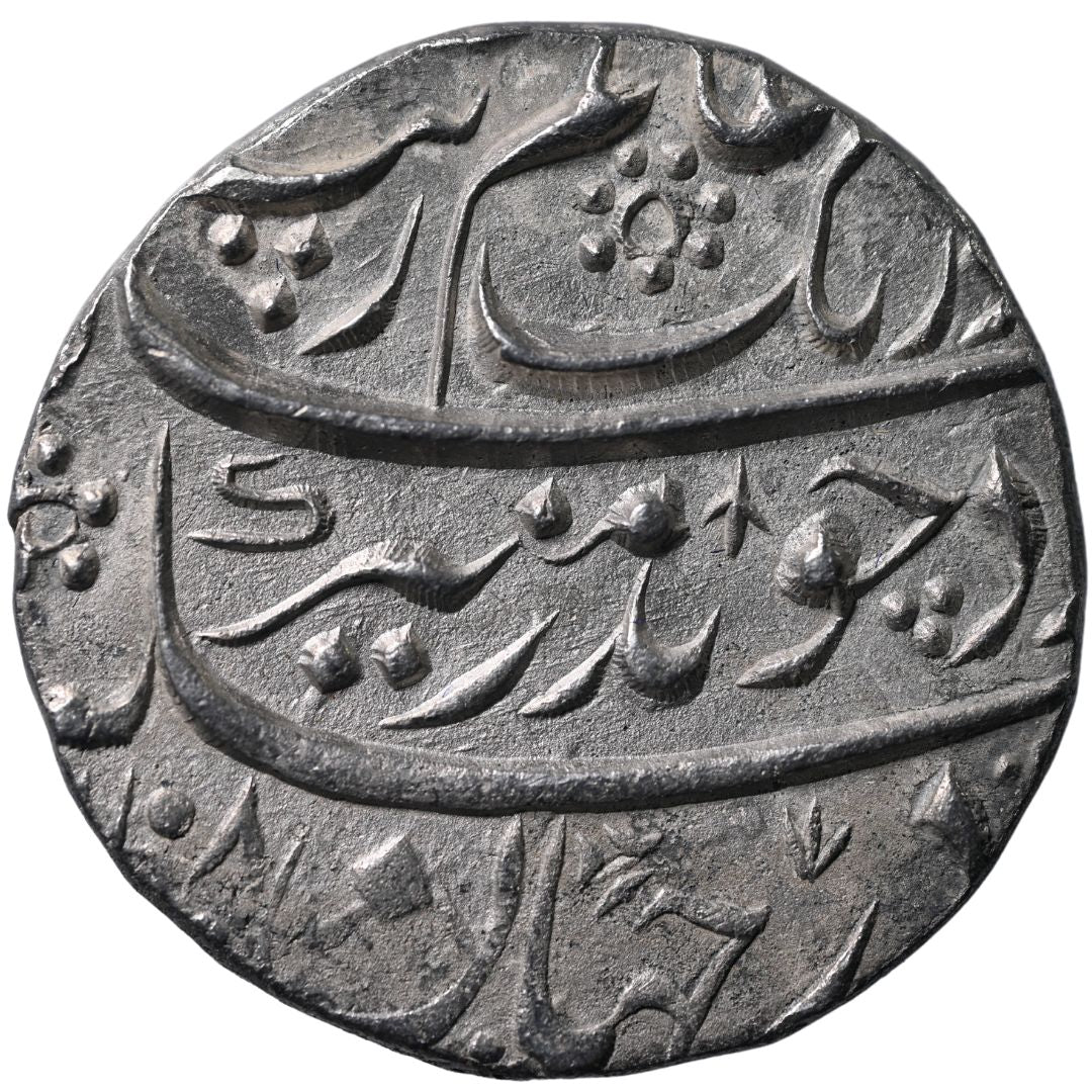 Mughal, Aurangzeb Alamgir, Silver Rupee (Mustakir-ul-khilafa Akbarabad)