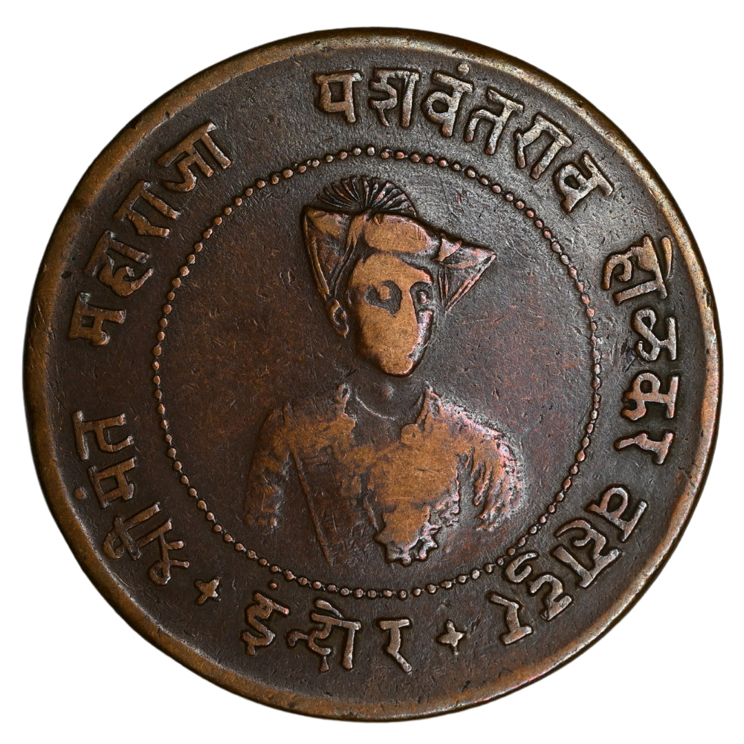 Indore, Yeshwant Rao Holkar, Copper 1/2 Anna