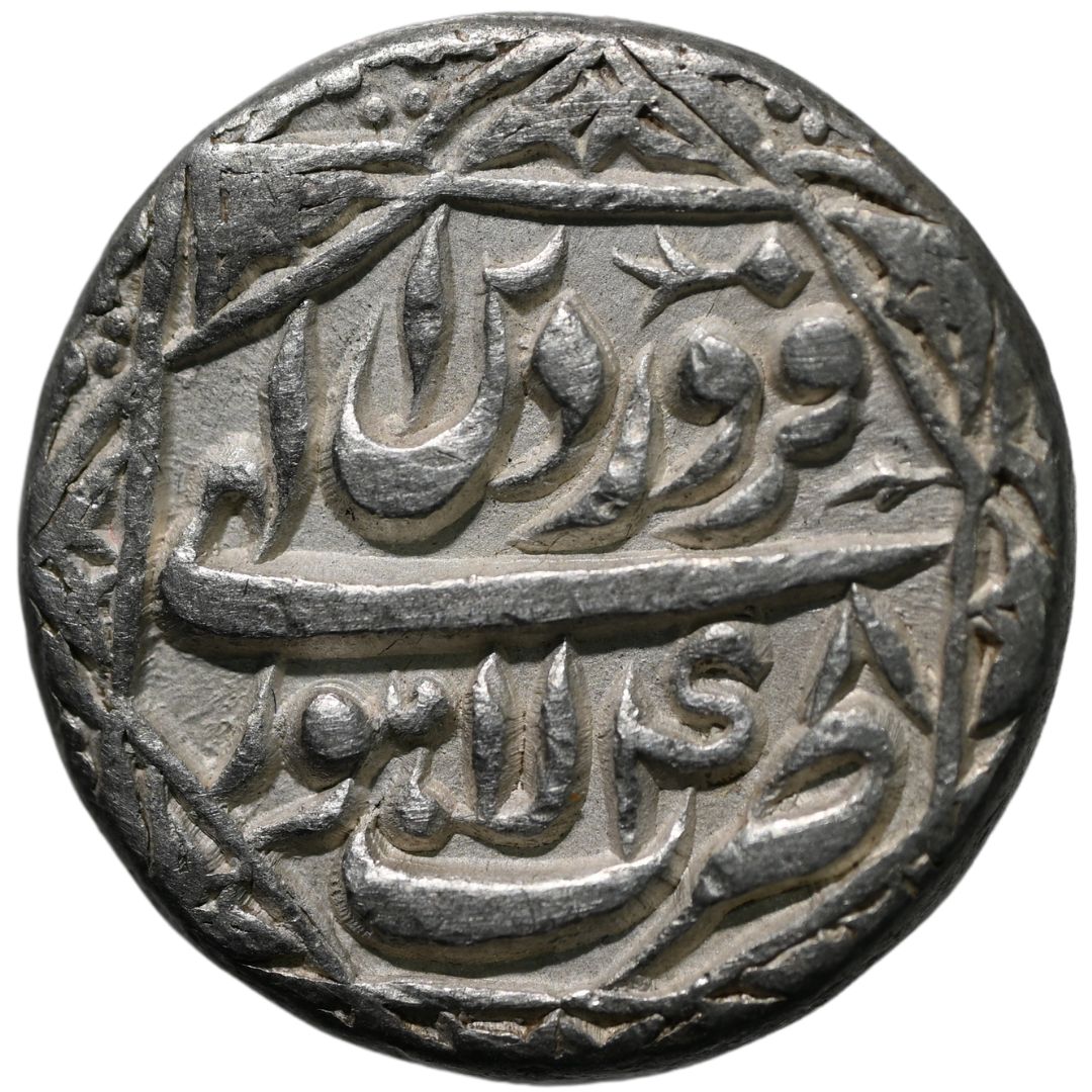 Akbar, Lahore mint Rupee 'Farwardeen Ilahi'